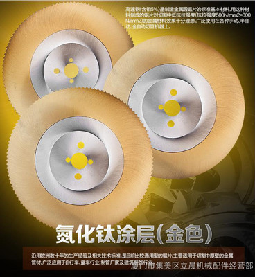 BTй܈AƬ m2AƬ 䓈AƬ275 XAƬ 300P䓌ÈAƬ 275