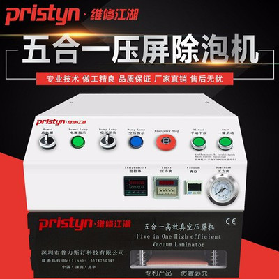 ˹Ƽ޹˾ ЧԄӉݙC I(y) Sֱ