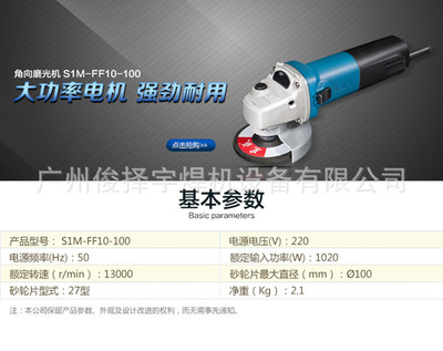 |s1m-ff03-100/04-100a/05-100b/ff-150aĥC(j) gӭԃ