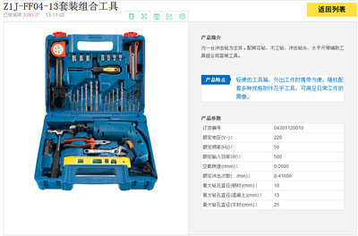 |ff-10a/05-10a/ff-13/ff03-16a**@D(zhun){(dio)ٶ๦