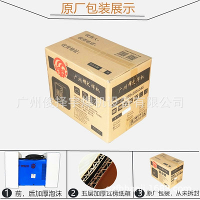 Vݷtig-200a/tig-200/tig-250a廡늺׃ʽC(j)