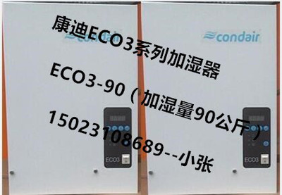  eco3 ϵмӝ eco3-90