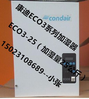  eco3 ϵмӝ eco3-25