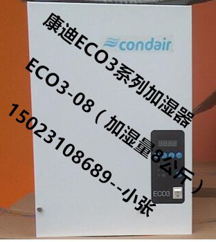  eco3 ϵмӝ eco3-15