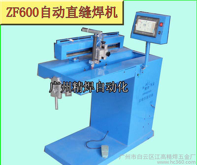 zf-600ֱpC(j) Ԅ(dng)ֱpO(sh) ֱpC(j) C(j)