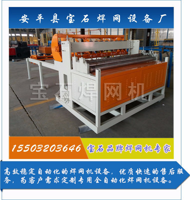 ʯbs-220ȫԄӽW(wng)W(wng)C 䓽W(wng)W(wng)C