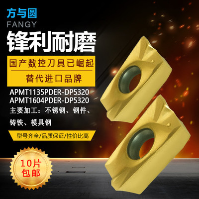 apmt16041135pder dp5320 dp5420 (sh)صƬ ㊵Ƭ (sh)ص ܇