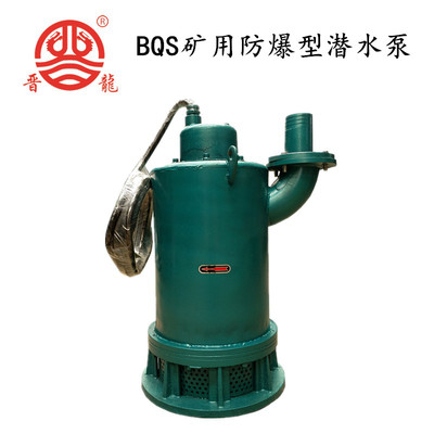 bqs V  ۱ 30~450m3/h P(yng)30~380m 90kw