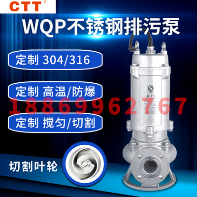P䓝ˮ۱50wqp15-20-2.2ˮó黯Sˮ÷