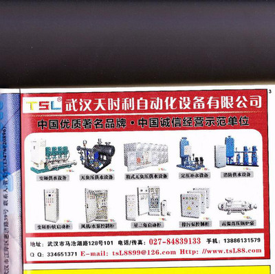 ra(chn) ȿƹȷƹ񣬹ܷƹˮÿƹͨLCƹ