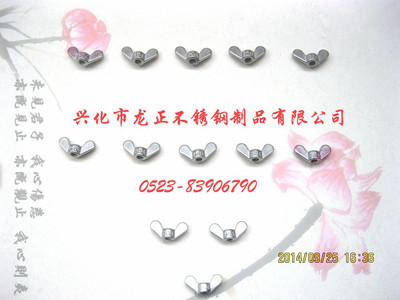 ߡl(f)ֱNP䓵ĸ/P304m6ĸ ĸ Y(ji)ݽz/P߼