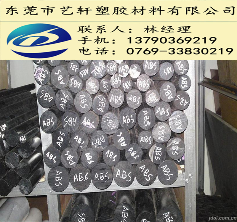 (qing)ȸABSgԺABSڼӹABS