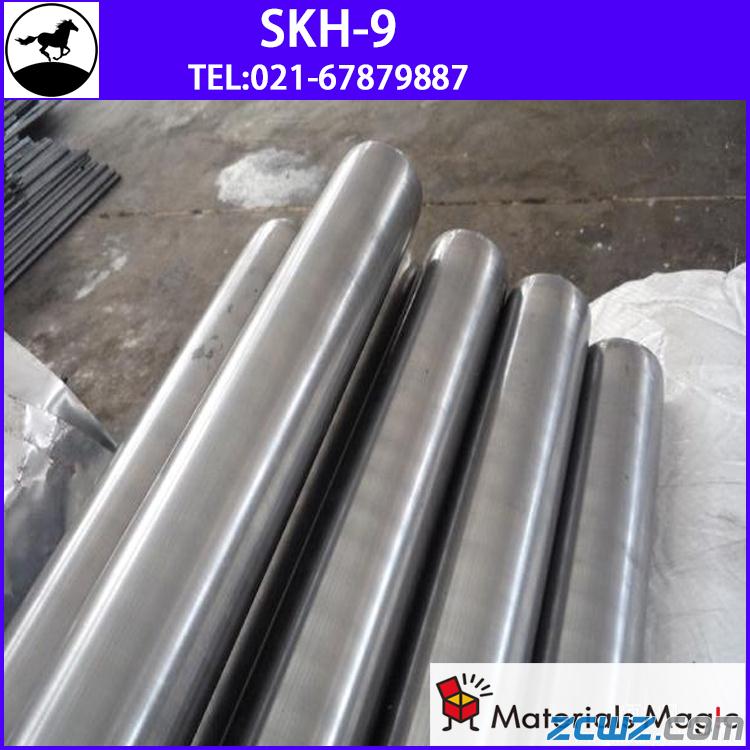 skh9 skh-9A skh9 skh-9r