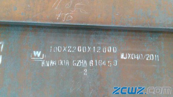 P235GH(zh)И(bio)(zhn)EN10028 Ҏ(gu)8-120mm