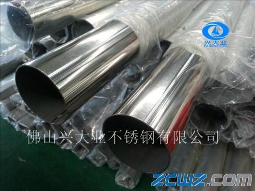 WУڗU304P䓈A70*2.0mm