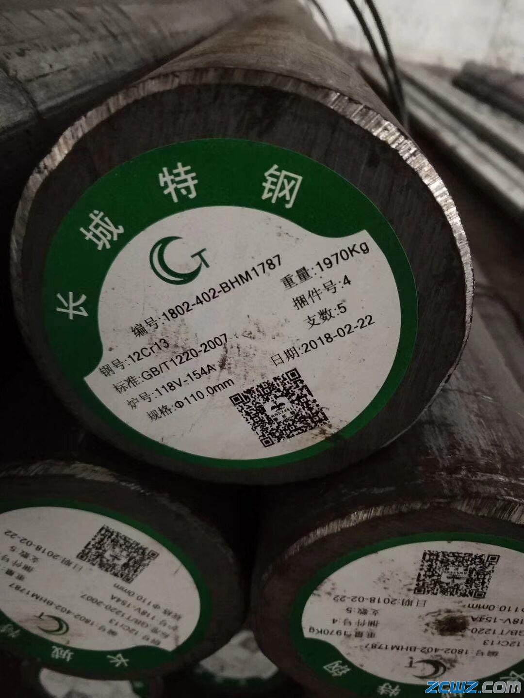 ɽ2cr13RwP䓏SֱN(xio) 2cr13 Ҏ(gu)Rȫ