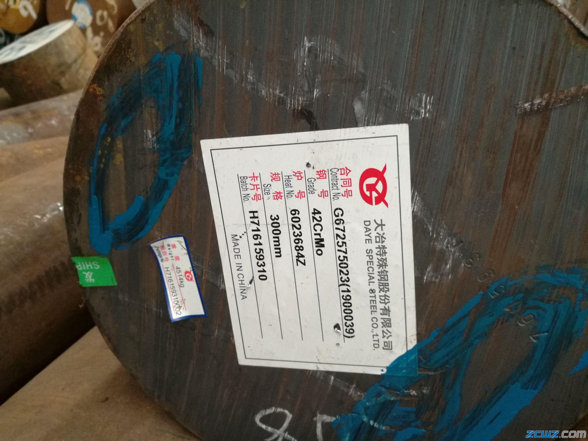 ɽ(yng)(yu)|(zh)42CrMOA 35crmoϽY(ji) gӭǰ(li)xُ(gu)