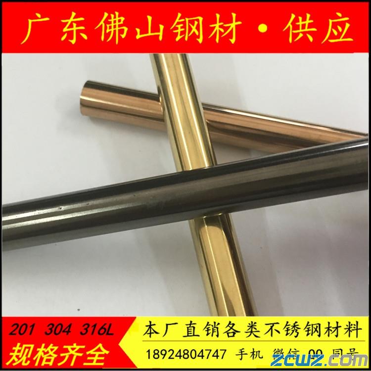 304õP䓈A48*0.8bA_