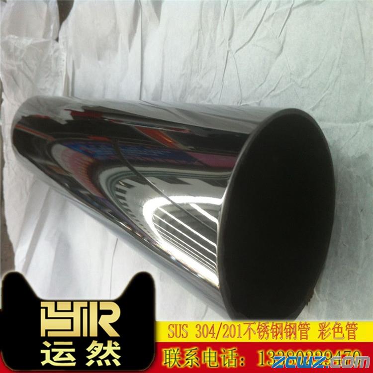 304P䓾ι75*45*0.8mm