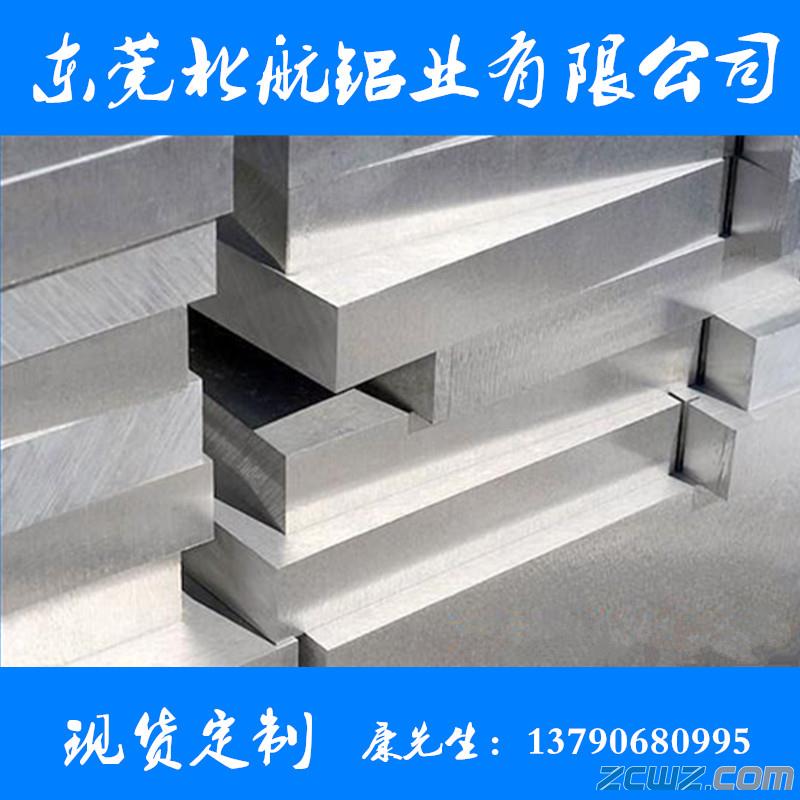 (yng)7075X Ӳ7075X (i)(l)