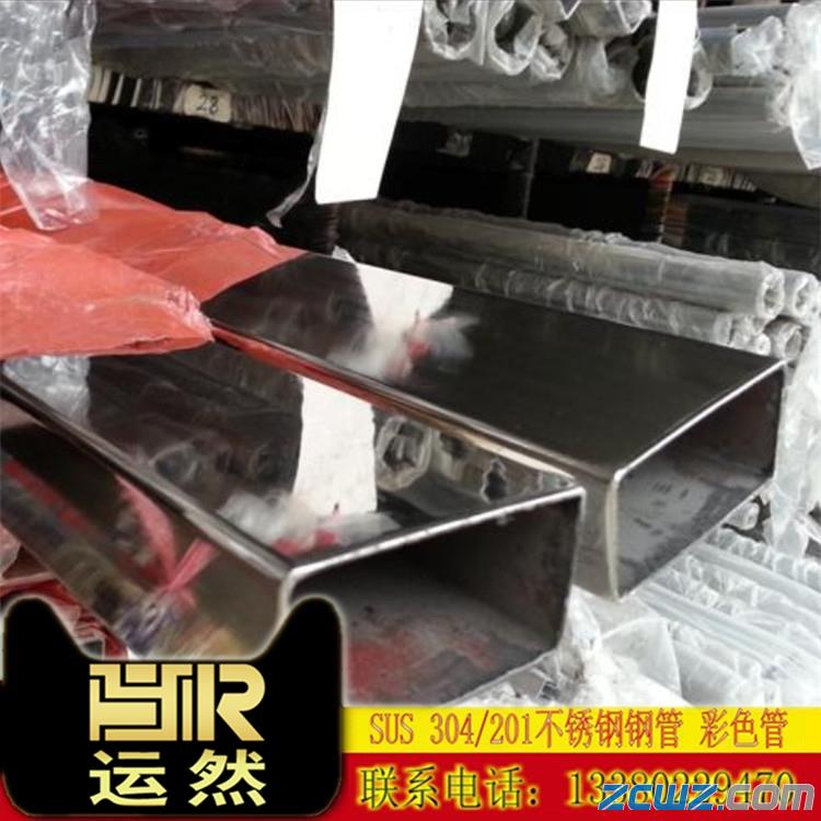 304P䓾ι75*45*0.9mm