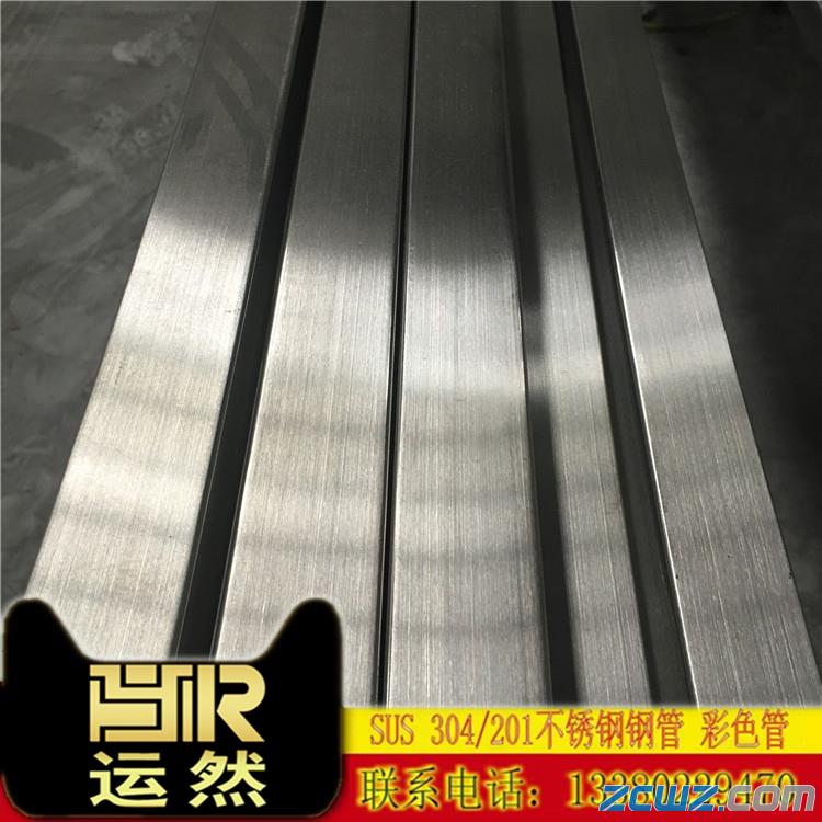 304P䓾ι80*10*0.7mm