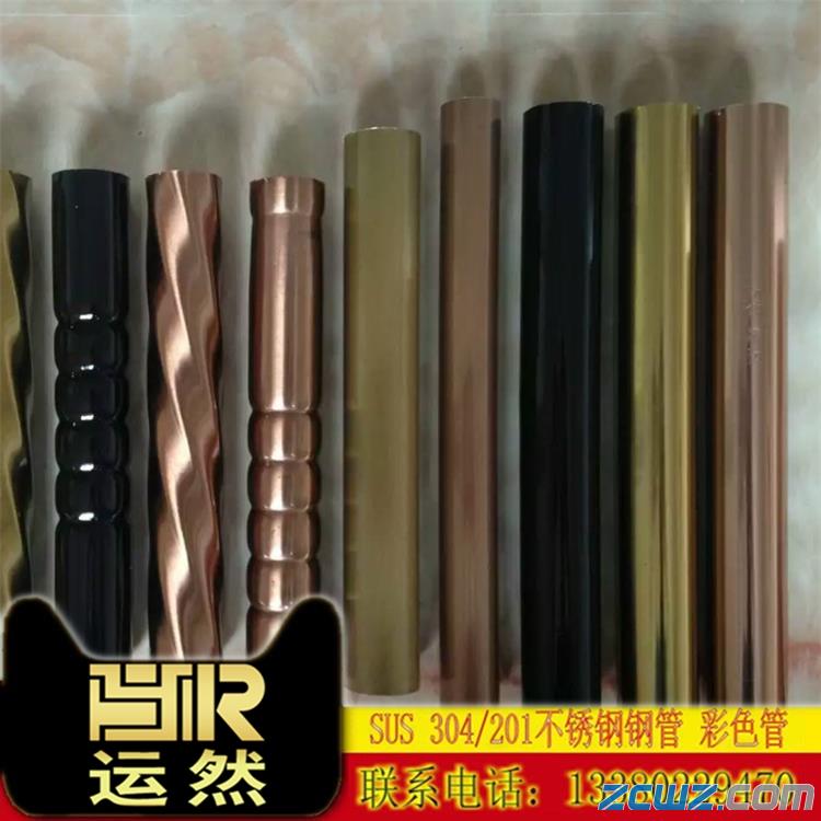 304P䓾ι80*10*1.0mm