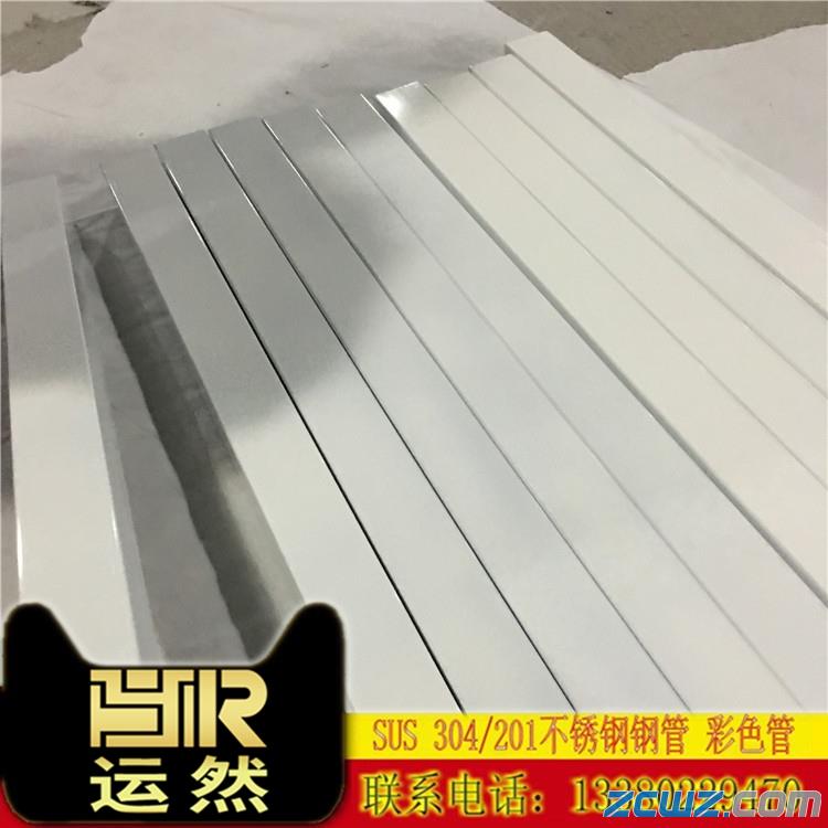 304P䓾ι80*10*0.8mm