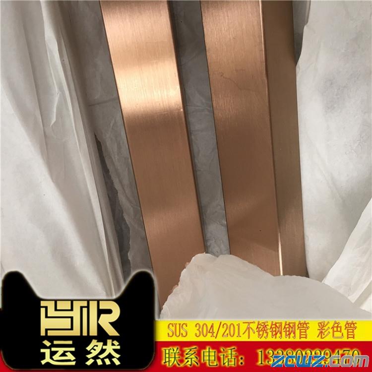 304P䓾ι75*45*0.7mm