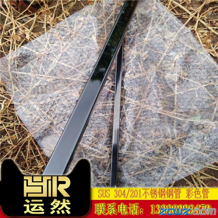 304P䓾ι80*10*0.9mm