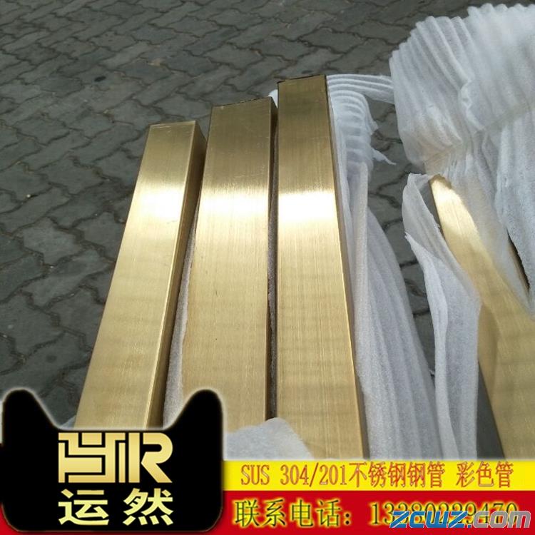 304P䓾ι80*10*1.2mm