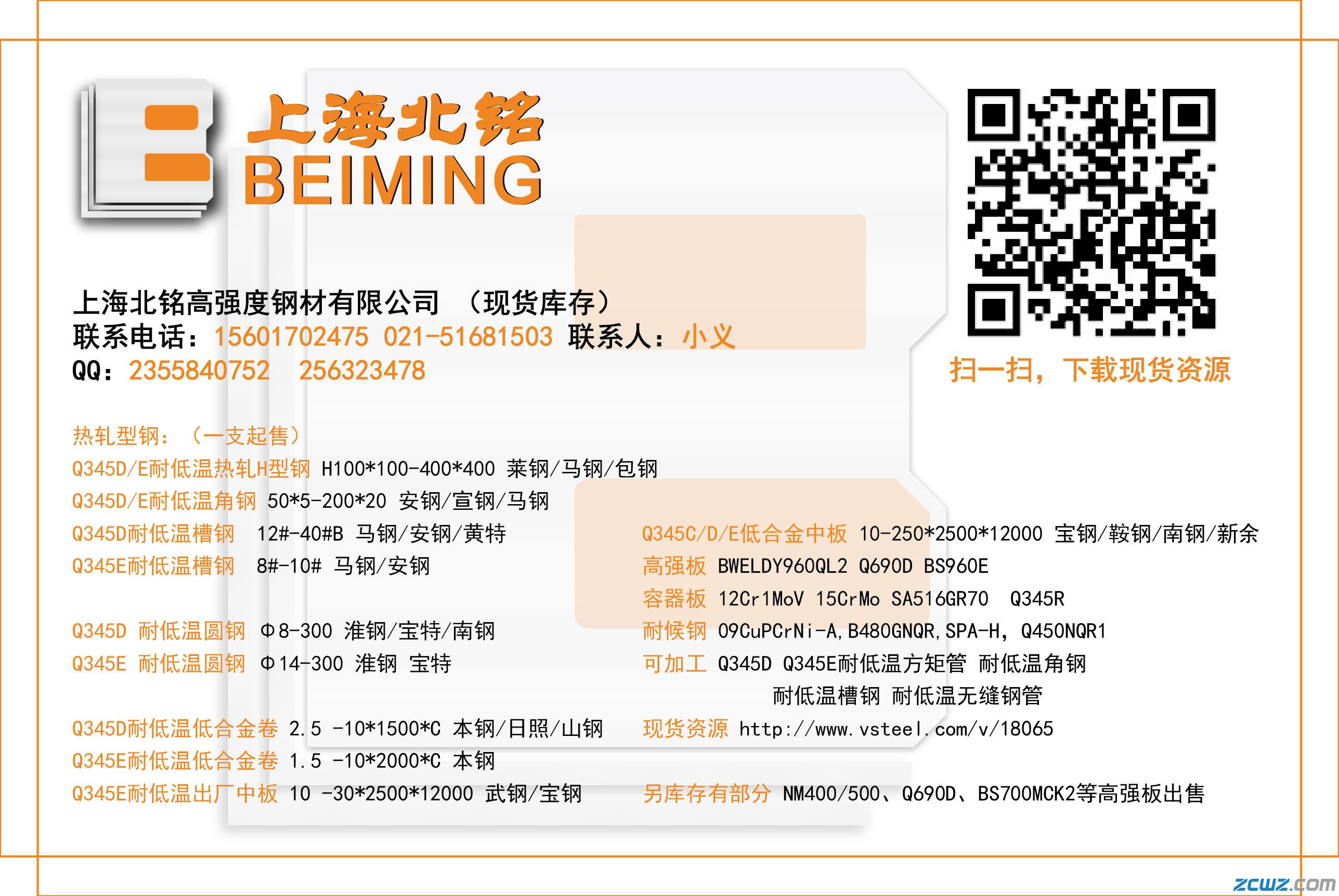 5(g)BS700MCK2䓸ߏ(qing)䓰