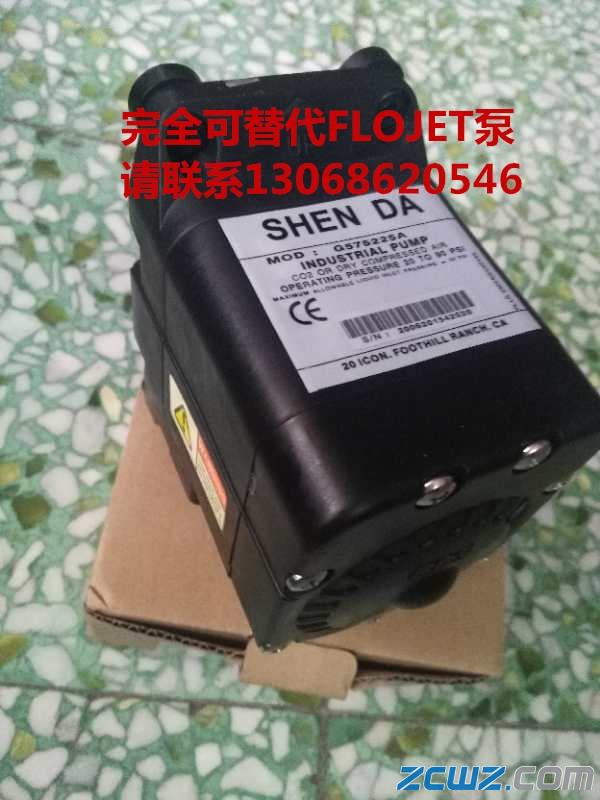  SHEN DA̖G57225A