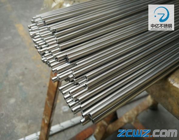 SҲP䓾ë(x)⏽5.2(ni)4.8mm