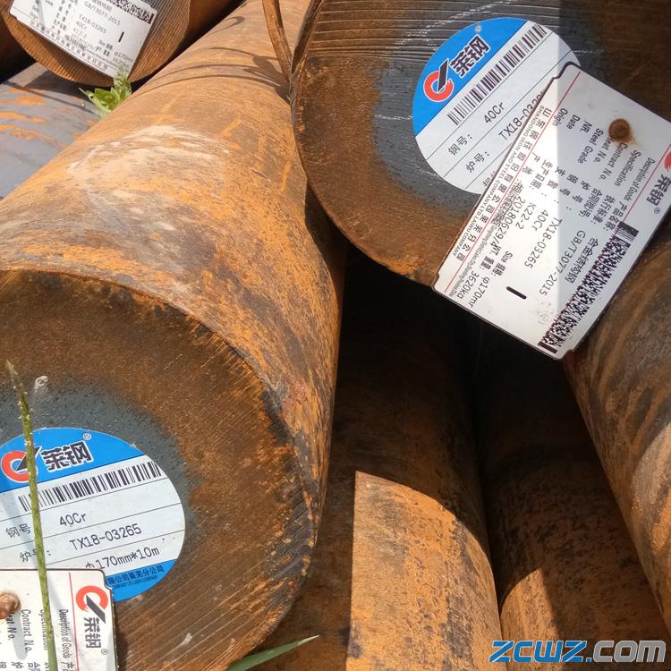 (yng)o(w)a40CrA䓡F(xin)؛(bo)r(ji)