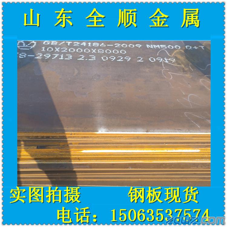 ĳȫ혽ٹ(yng)F(xin)؛ĥ䓰塢NM400ĥ䓰NM500ĥ䓰r(ji)ĥ䓰S҃r(ji)