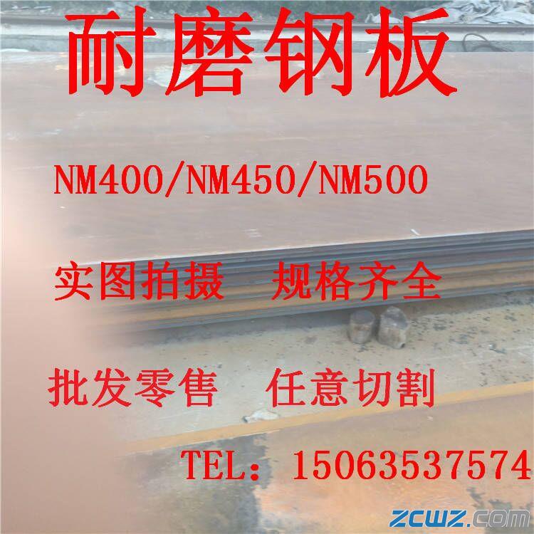 ĳȫ혽ٹ(yng)F(xin)؛ĥ䓰NM400ĥ䓰NM500ĥ䓰r(ji)ĥ䓰S҃r(ji)