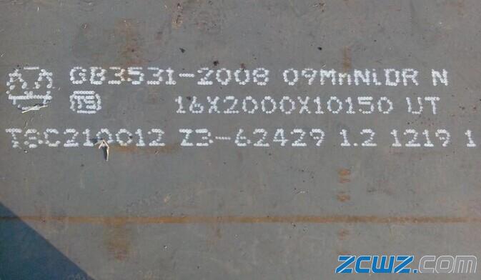 09MnNiDRr(ji)   09MnNiDR