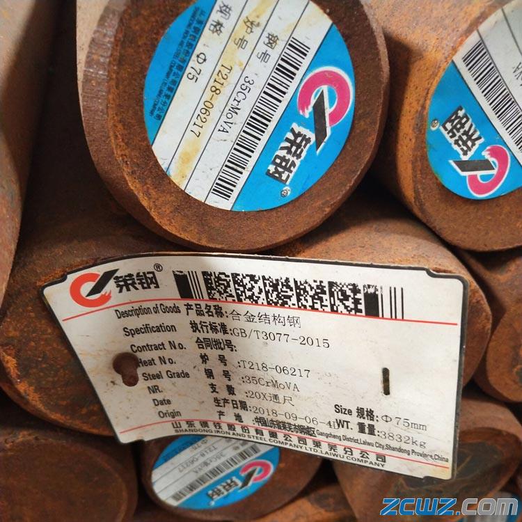 o(w)a35CrMoVA䓬F(xin)؛