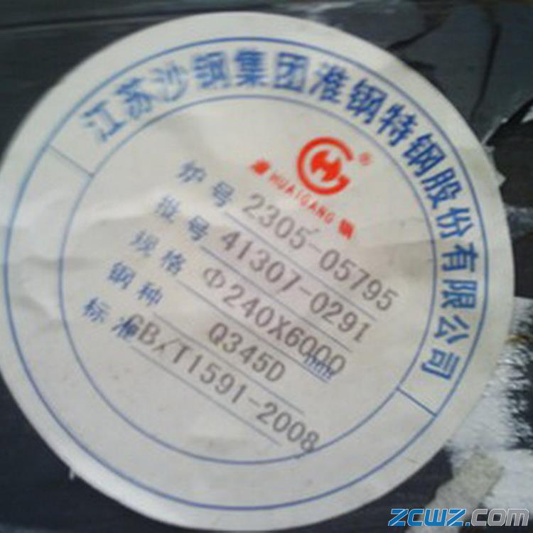 oa30CrMnTiA\30CrMnTiX݆l(f)