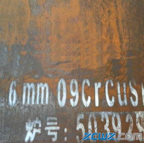 09CrCuSb 䓰}09CrCuSb 䓰