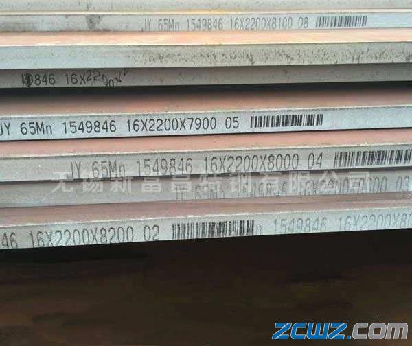 oa65Mn䓰塰65mn䓰