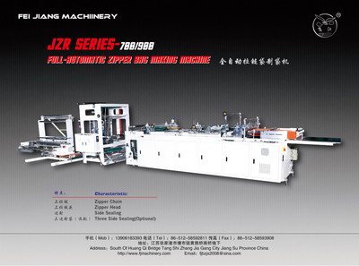 wjzr-700-900ANƴC(j)