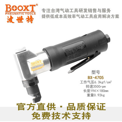 ӽٚbooxtbx-4705D͚_P䓼ӛ_