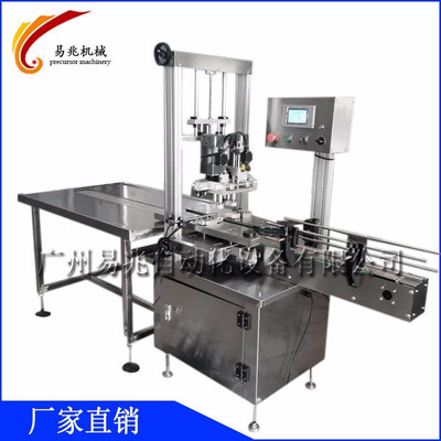 yz-x022 ȫԄwCϴl(f)ˮԡ¶ϴҺwCwXwFw