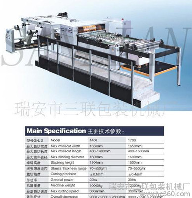 (lin) a(chn)Сͷ֗lC(j) ֗lC(j)ЙC(j) 𰲸ټ֗lC(j) ֱN֗l