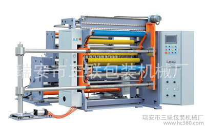 (lin) slm-fXԄӷЙC(j) zЙC(j) SֱNЙC(j)