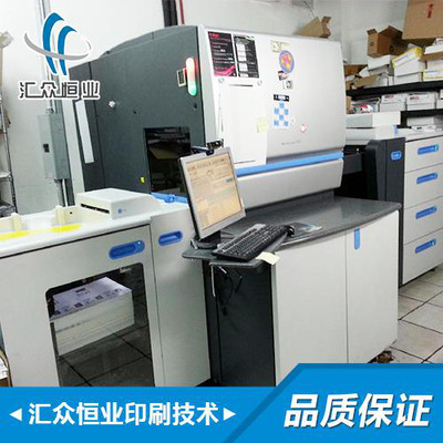 RI(y)(sh)aәC(j) (sh)aӡˢC(j) hp indigo 5000