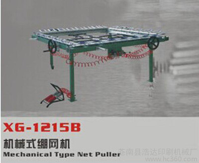 W(wng)C Cеʽ u݆ʽ  ք W(wng)C W(wng)C W(wng)C