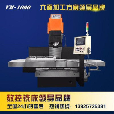 _vm-1060 V|ʽƽ㊴(sh)ƽ澫㊙CS ģИI(y)ӹ